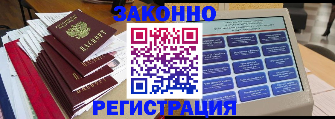 найти адрес прописки в Ужуре